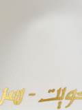 Product image d45b9e51-6fc9-480f-b686-f8ea3ed521b2